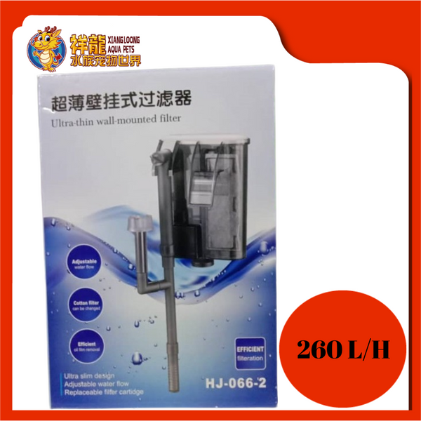 filtre cascade 260 litre/h